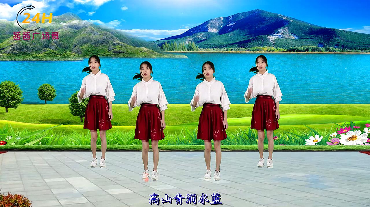高山族民歌广场舞《阿里山的姑娘》舞蹈新颖，跳起来好听更好看！