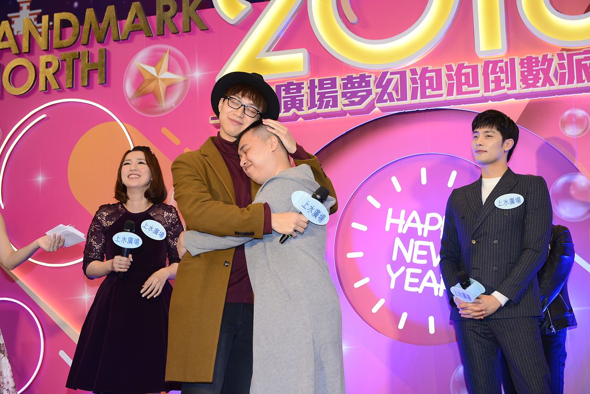 2017年12月31日,香港,明星在上水广场出席新年倒数活动.