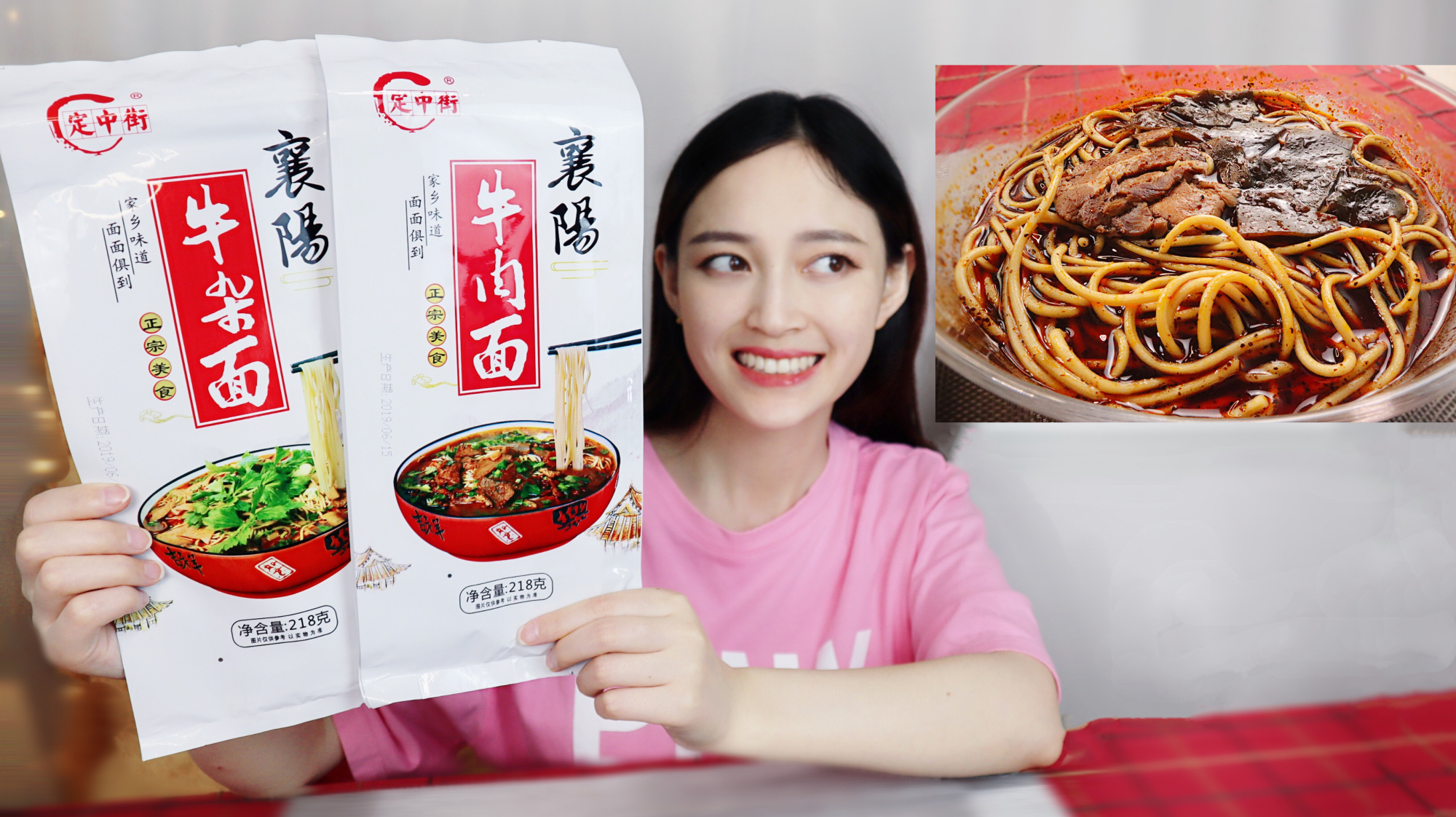 试吃中国最好吃面条“襄阳牛肉面”香辣爽滑,好吃到停不下来!