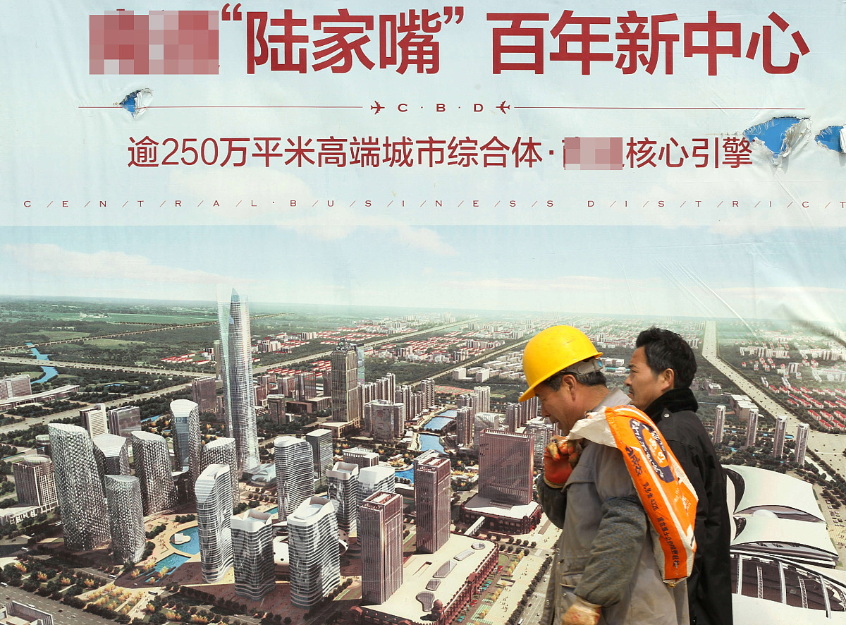 ***_*** 2012年3月20日,江苏南通,两位午休的建筑工人从一处写着"陆家