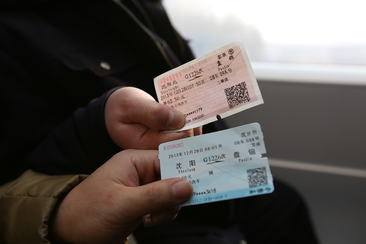 贵阳铁路运输学校学生毕业后的工资待遇如何