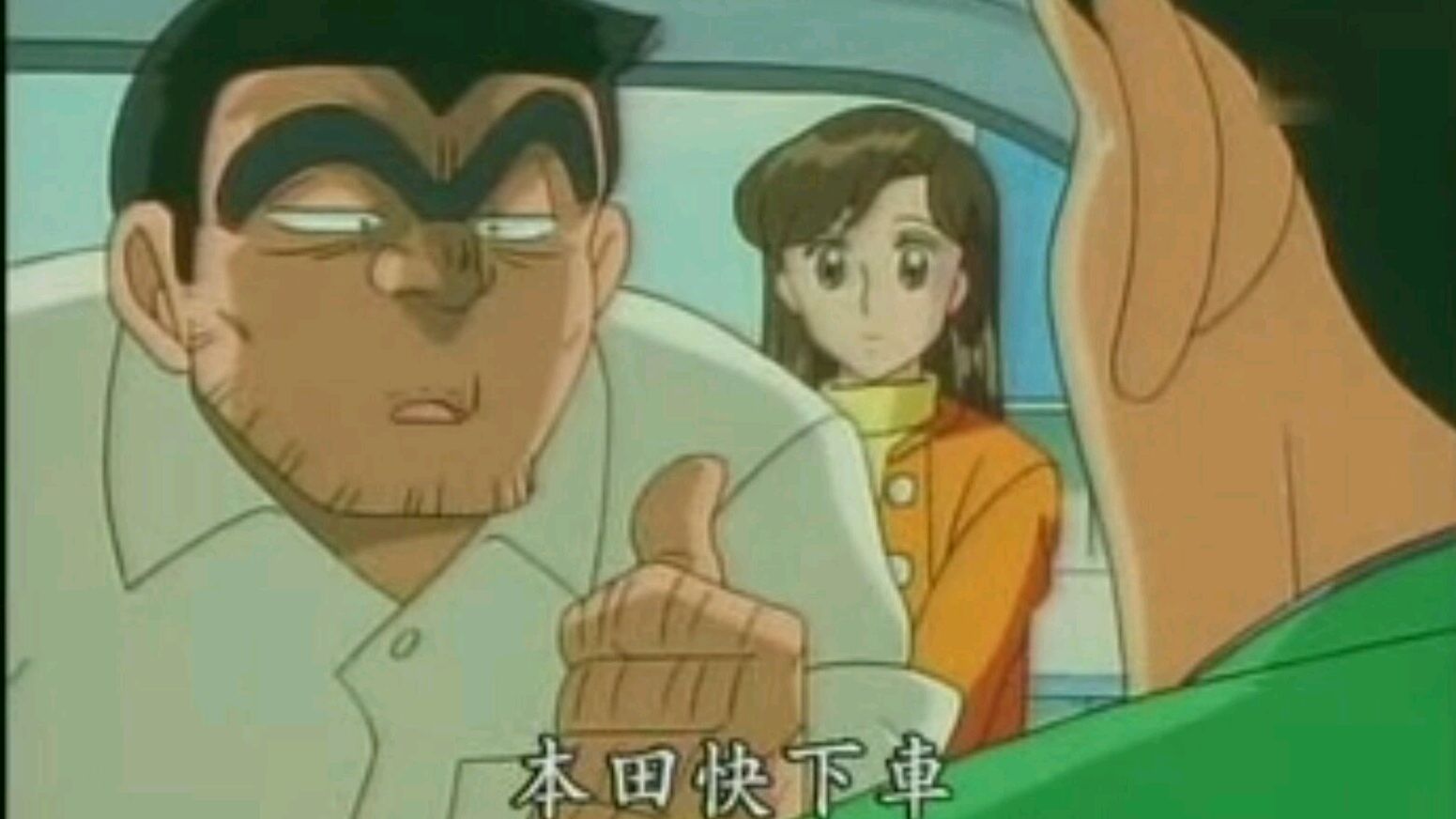 《乌龙派出所》:阿两为了和美女同行,竟无情地将学弟赶下车