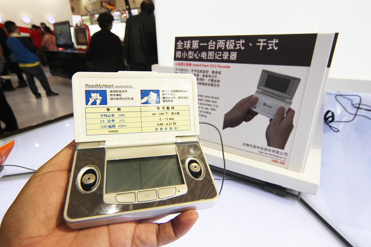 ***_***2011年11月6日,为期3天的2011年台湾名品博览会在北京全国农业