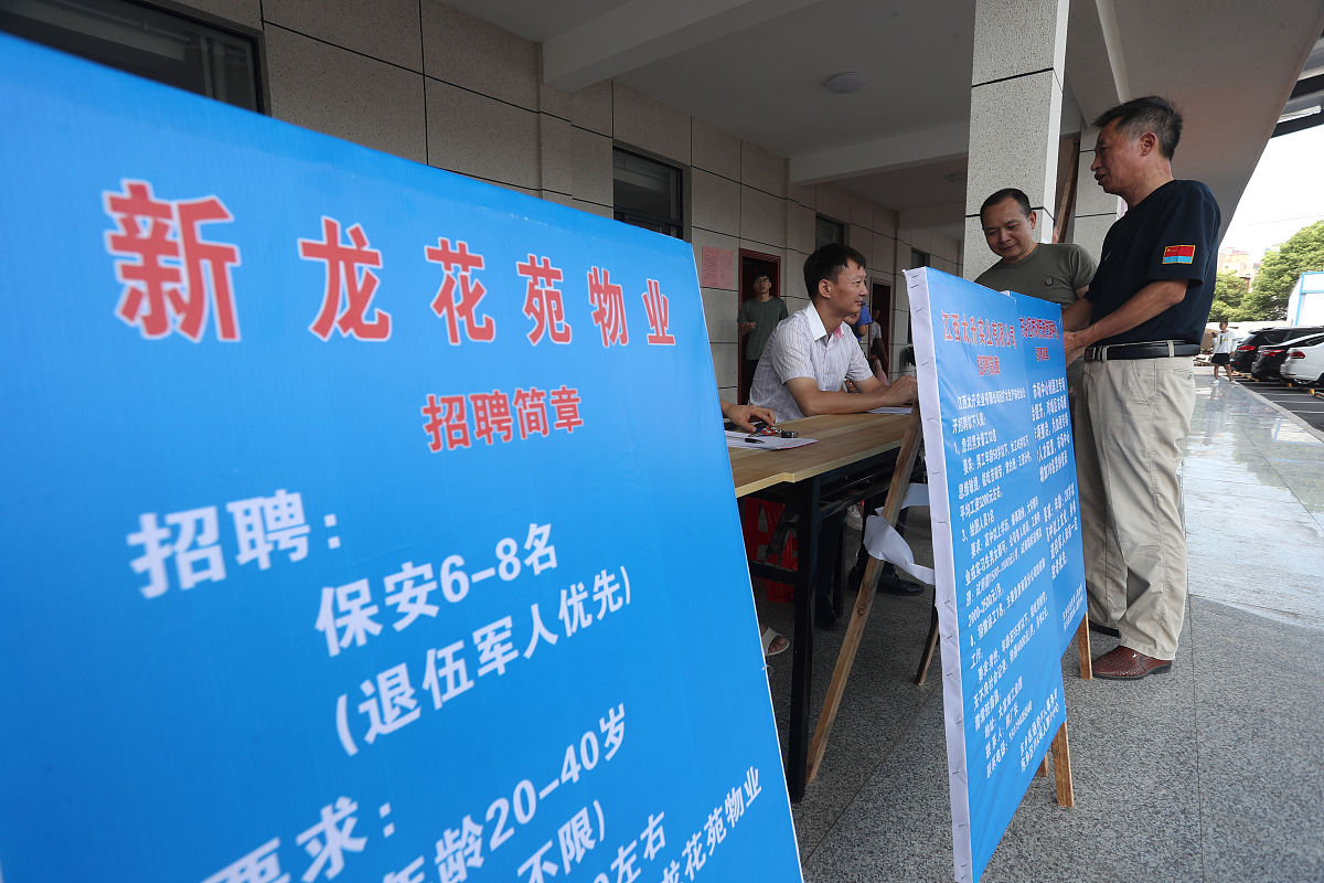 第二次去村委参与暑期社会实践活动宣传国家反炸中心APP反邪教毒蘑菇等心得体会