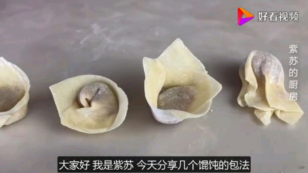 不会包馄饨怎么办?手把手教你4种馄饨包法,简单易学,2分钟学会
