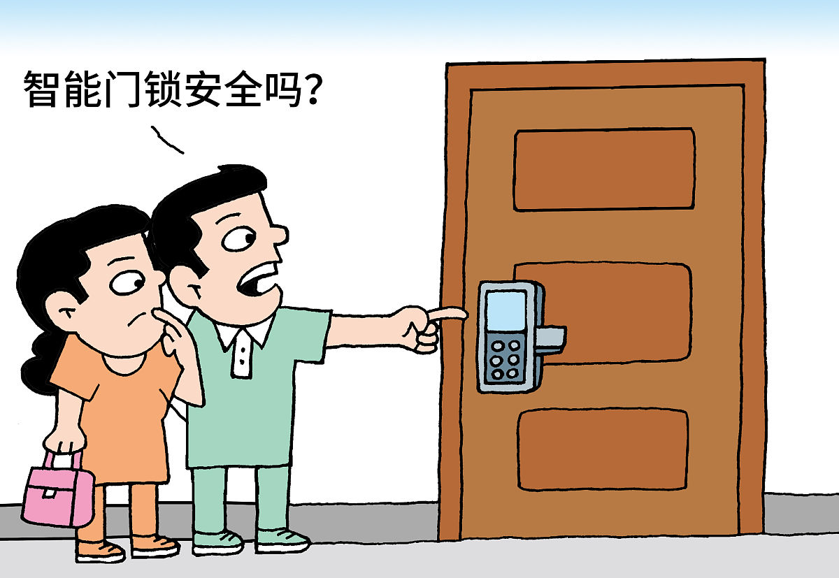 中国家庭防盗存在的问题：六个关键环节