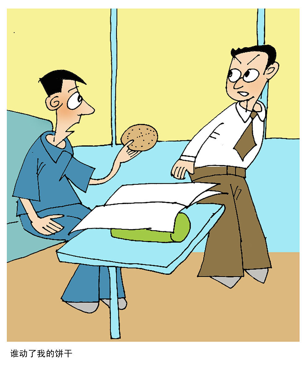 冷笑话：冰箱被盗，谁干的？