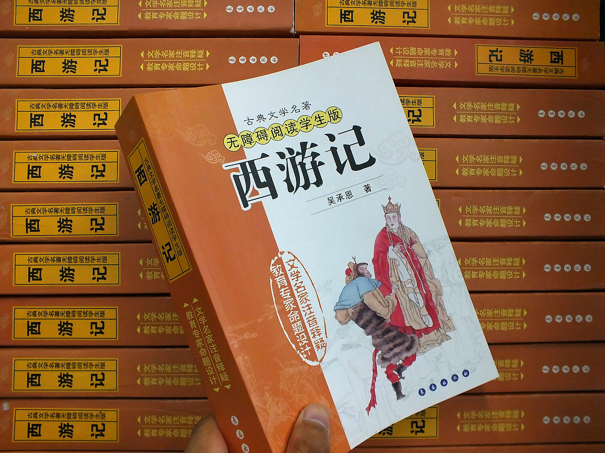 初中生必读名著36本：经典名著解析与阅读推荐