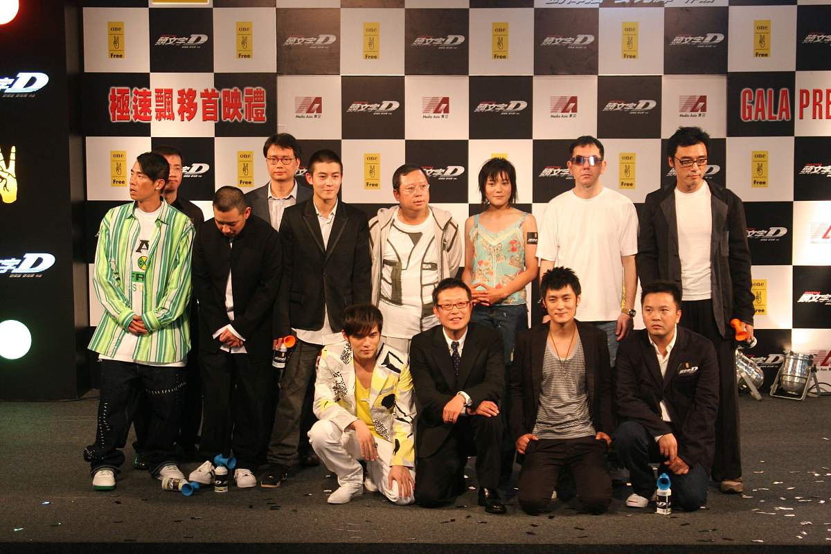 2005年6月20日,香港,电影《头文字d》的主创人员出席首映礼.+++_+++头