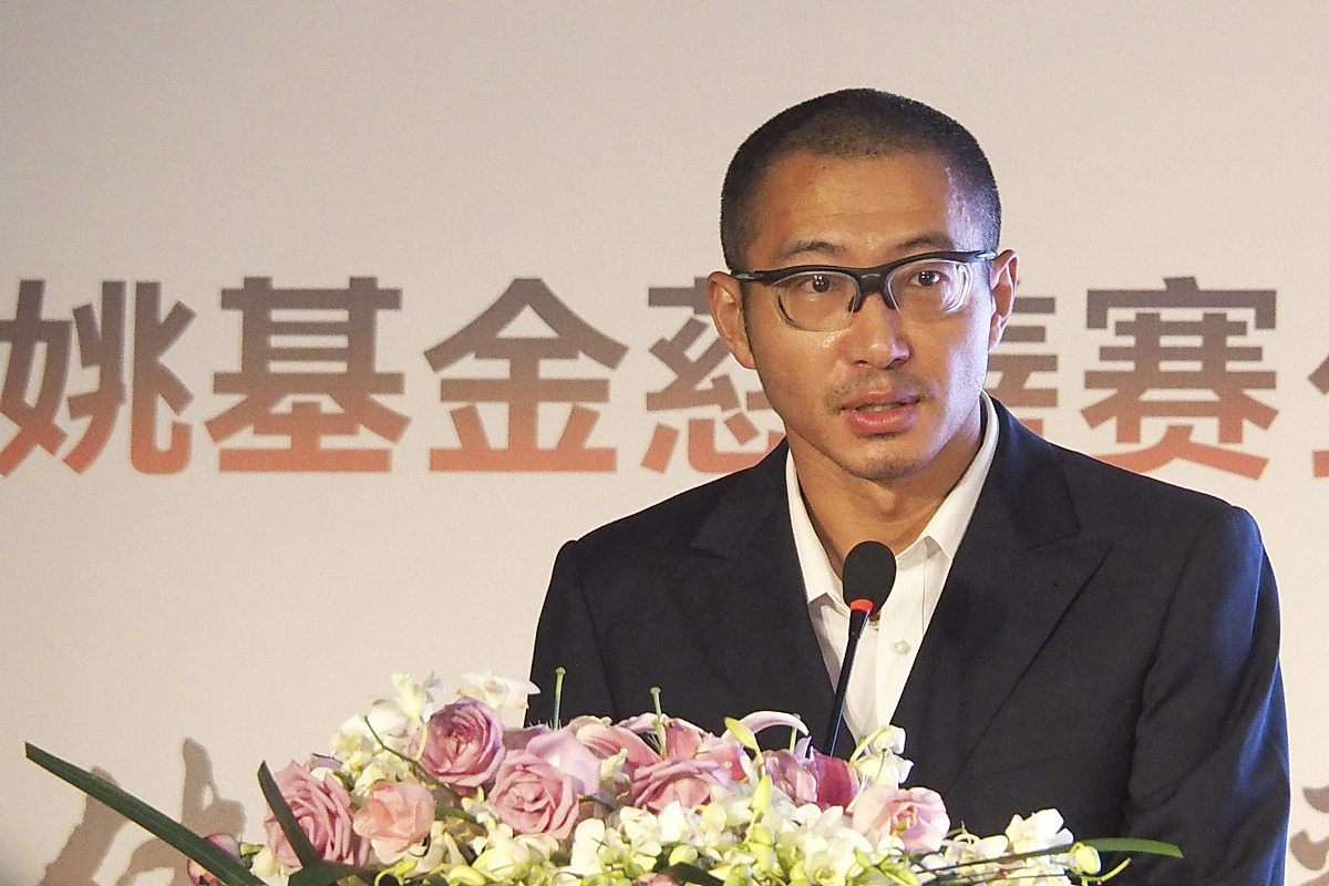 2015年8月21日,上海,2015姚基金慈善论坛举行.***_***于嘉