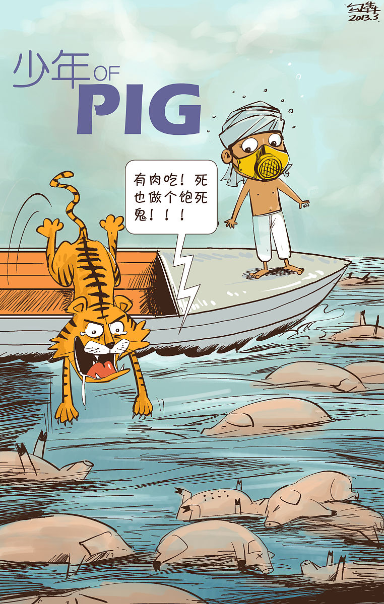 入河排口电子台账