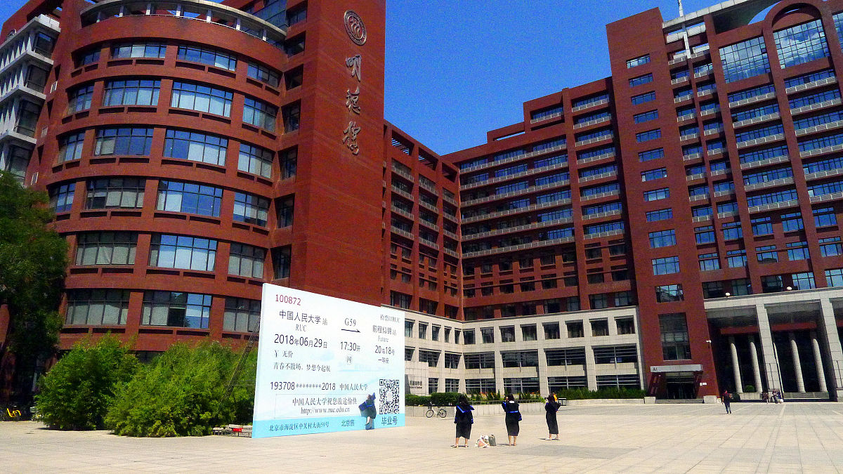 2019年贵阳高铁学校毕业生就业工资是多少