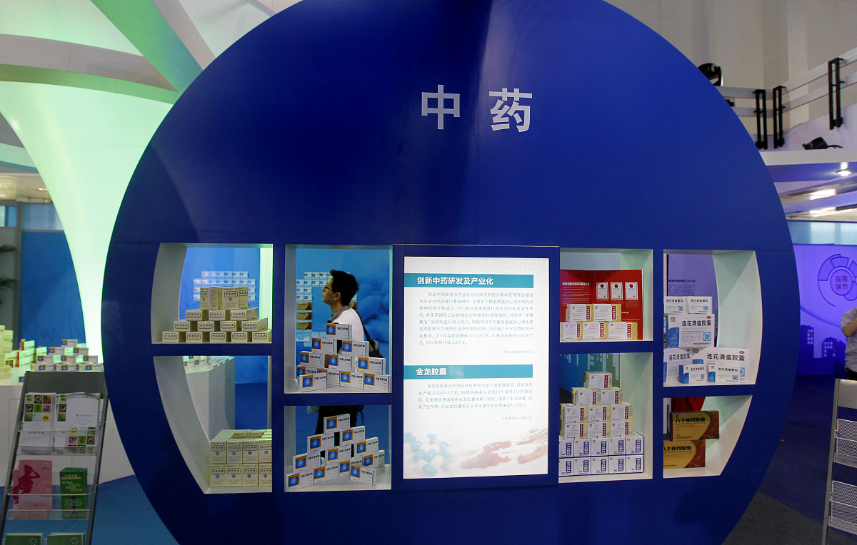 楚雄医药高等专科学校中药学专业招生 - 培养医药领域中药专家