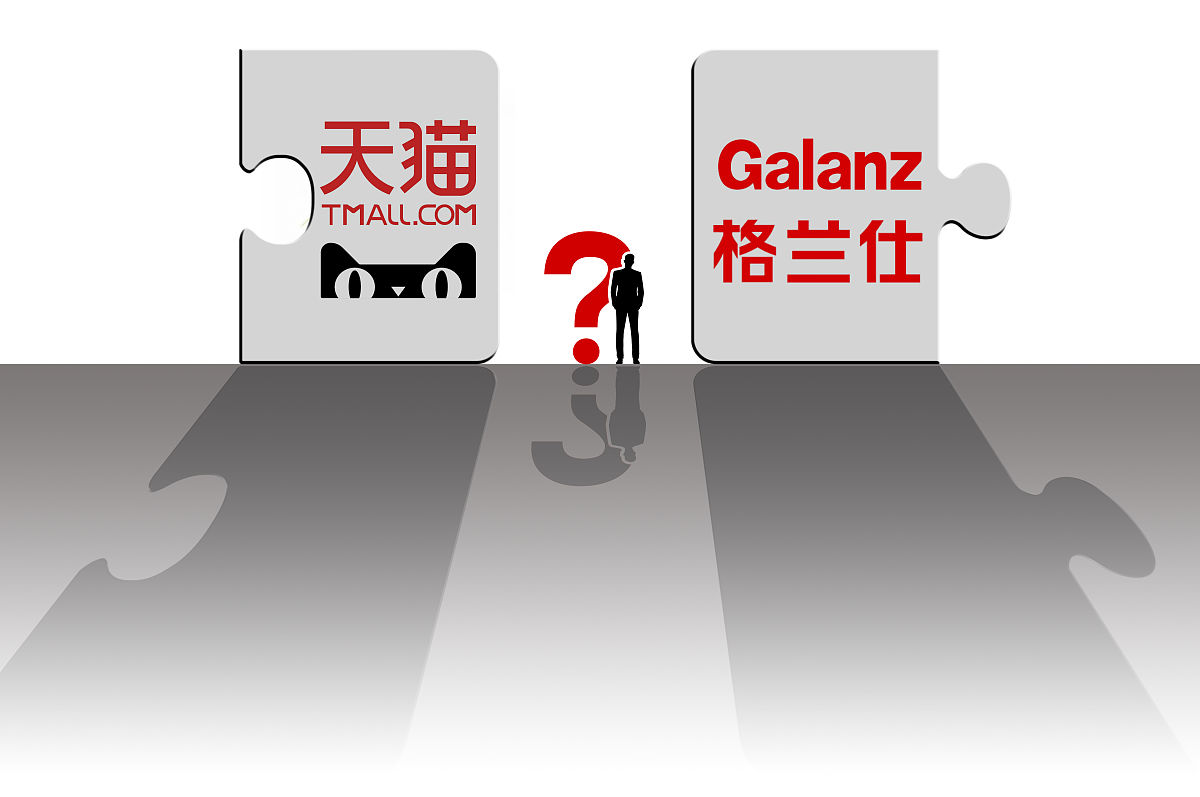 商业配图:格兰仕 天猫