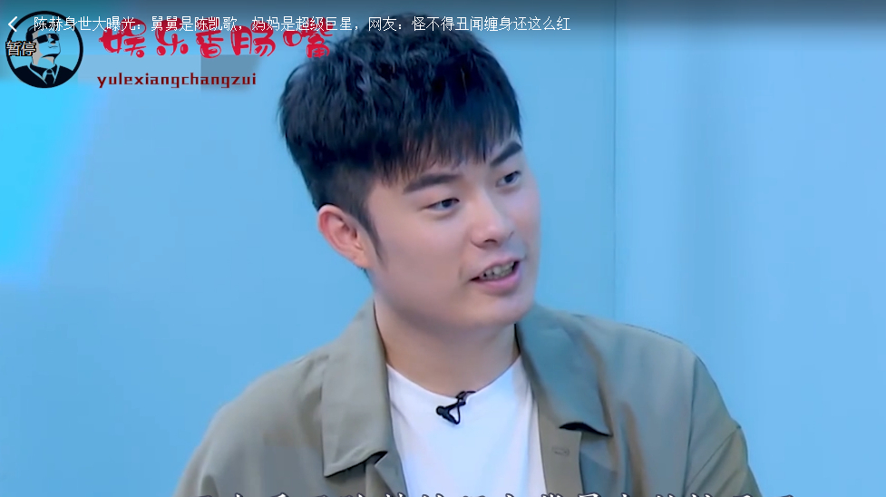 陈赫身世曝光:舅舅是陈凯歌,妈妈原来是她,网友:难怪如鱼得水