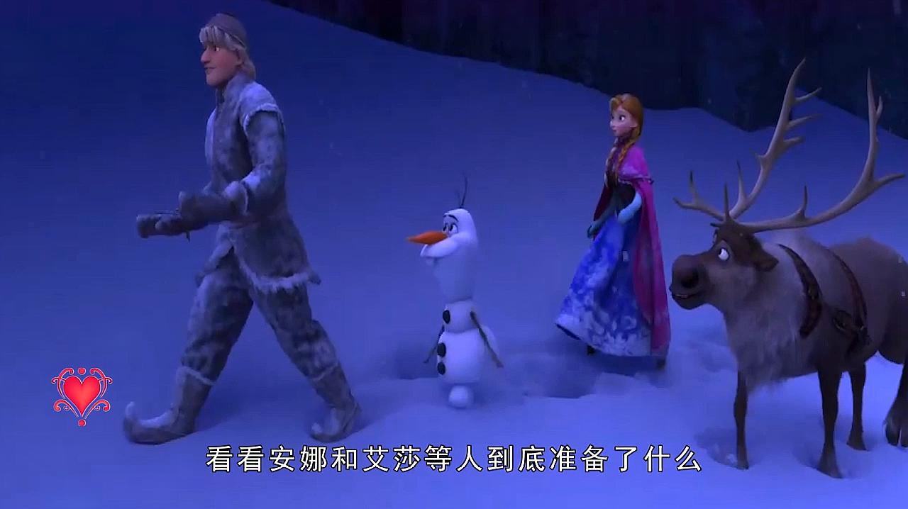 [图]冰雪奇缘2:魔法森林冒险,主角带什么必需品?艾莎带了一只冰鸟