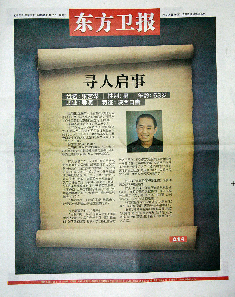 那些电视节目是帮忙找人的