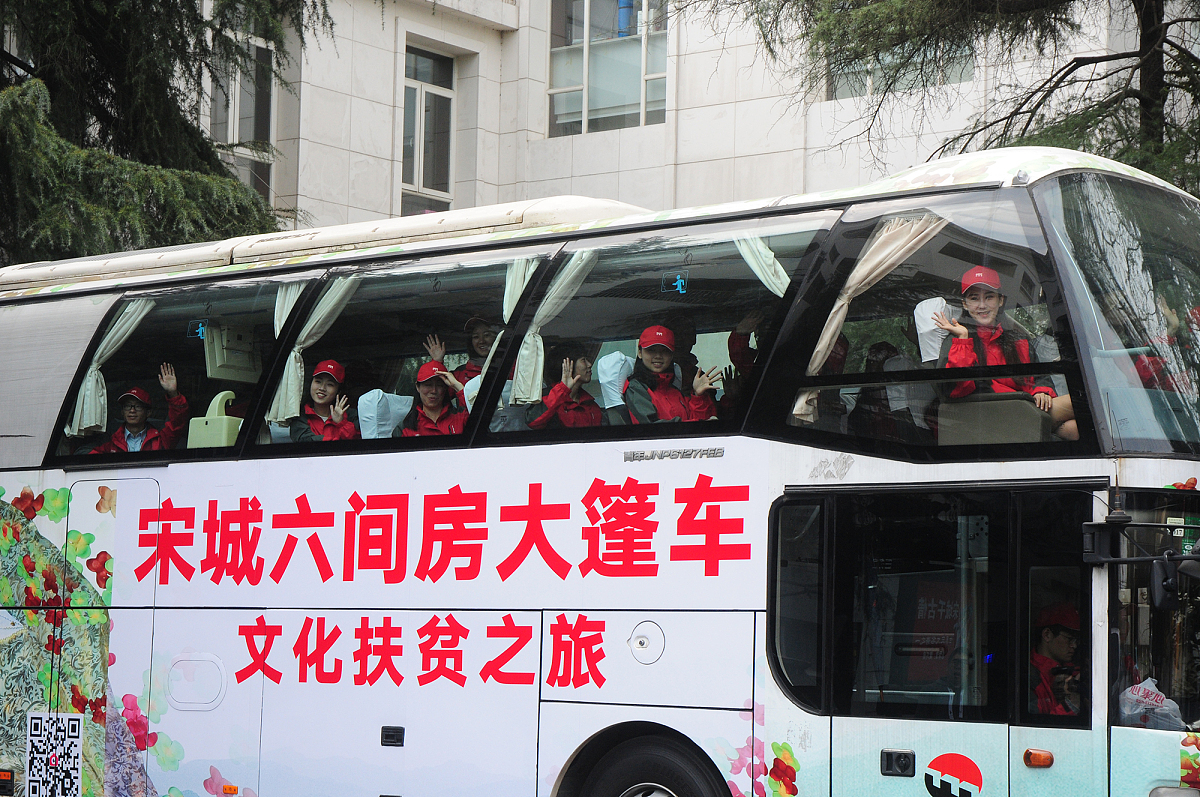 平度到邯郸大巴车几个小时帮我用200字详细描述