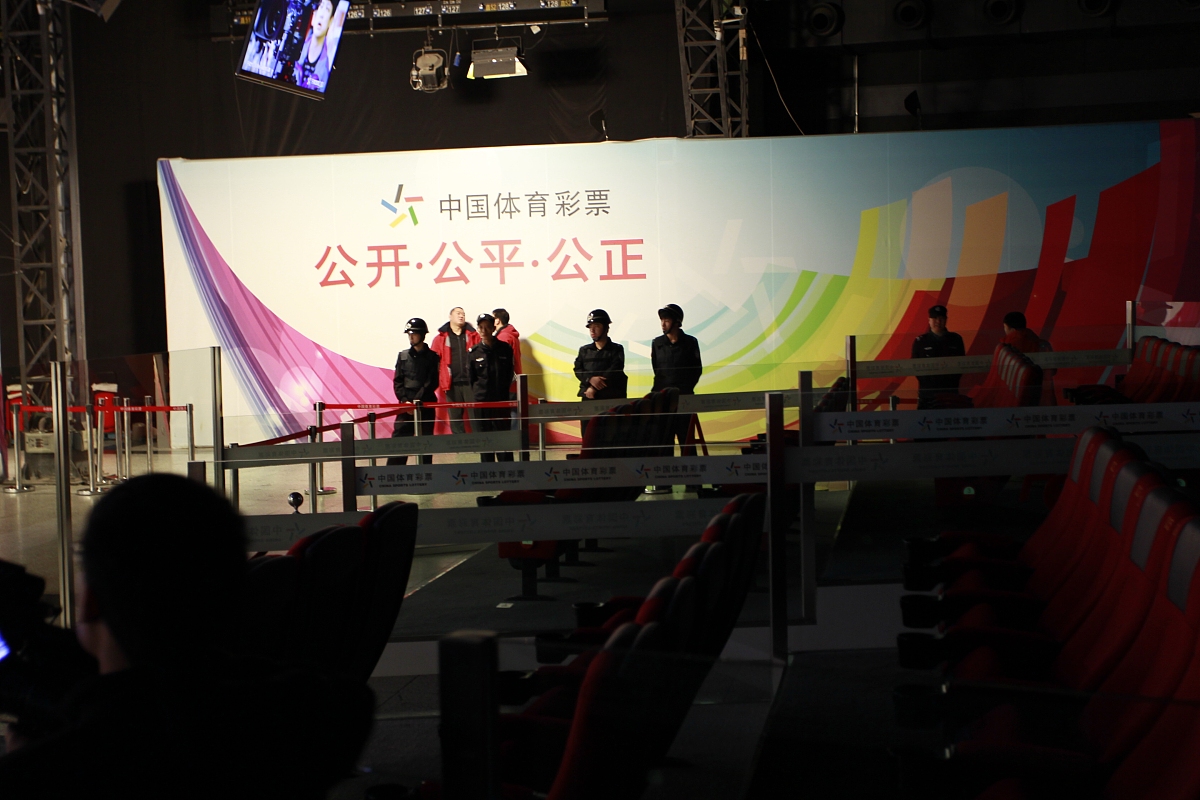 2015年2月4日,北京,中国体彩开奖现场过程见证.***_***现场安保人员正