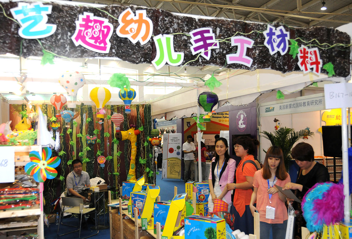 贵阳幼师专业学校幼师专业怎么样？就业前景分析
