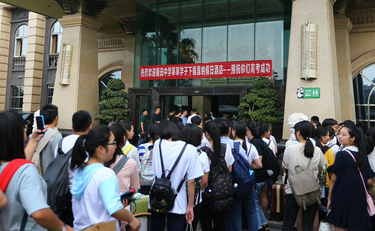 华东师范大学中山北路校区中考没考好该如何选择