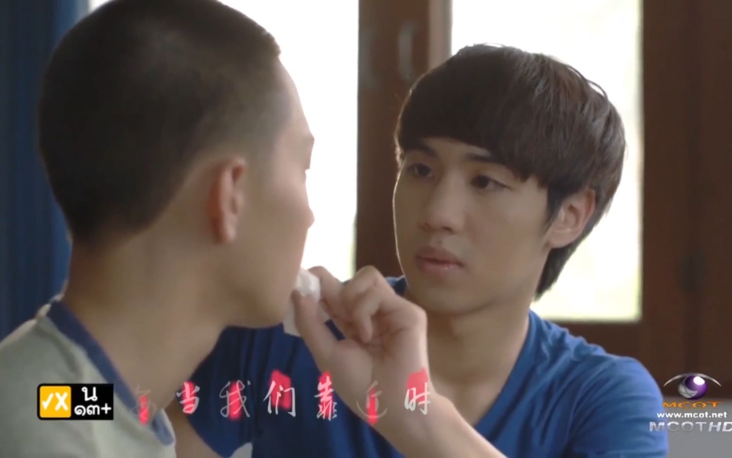 泰剧《为爱所困》