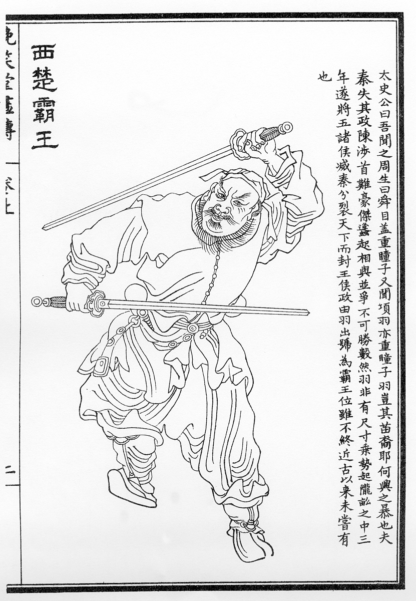 润色文案秦末乱世项羽麾下谋臣陈平悄悄出逃投奔刘邦。项羽得知消息后下令追捕。陈平逃到河边时发现刚好有一条小船于是恳请船夫送他过河。船夫其实是一杀人越货的凶恶之徒看到陈平气宇轩昂被这么多士兵追捕料想是一个大人物随身一定携带了不少金银珠宝于是将船靠近岸边接载陈平。陈平上船之后船夫便迅速撑离岸边船行水面平稳如常。船夫不时回头打量陈平见陈平颇为健壮且随身带剑似乎也不是易与之辈思量着要抢走这个后生的财物看来得