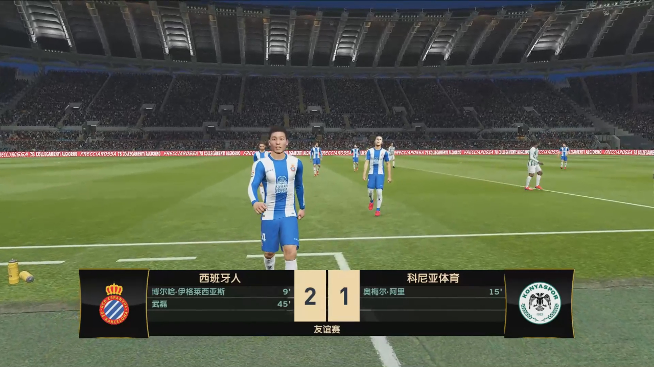 实况足球:西班牙人3:1科尼亚体育,武磊连进两球锁定胜局
