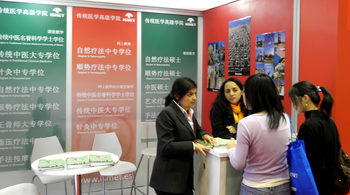 2020年重庆医科大学中医学专业简介