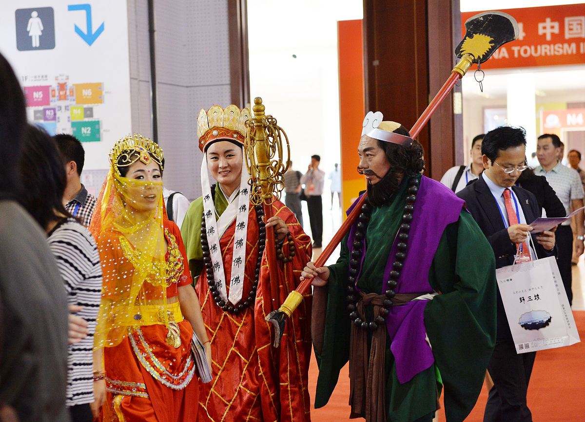 《西游记》中的民间信仰：祭祀活动的深层解读