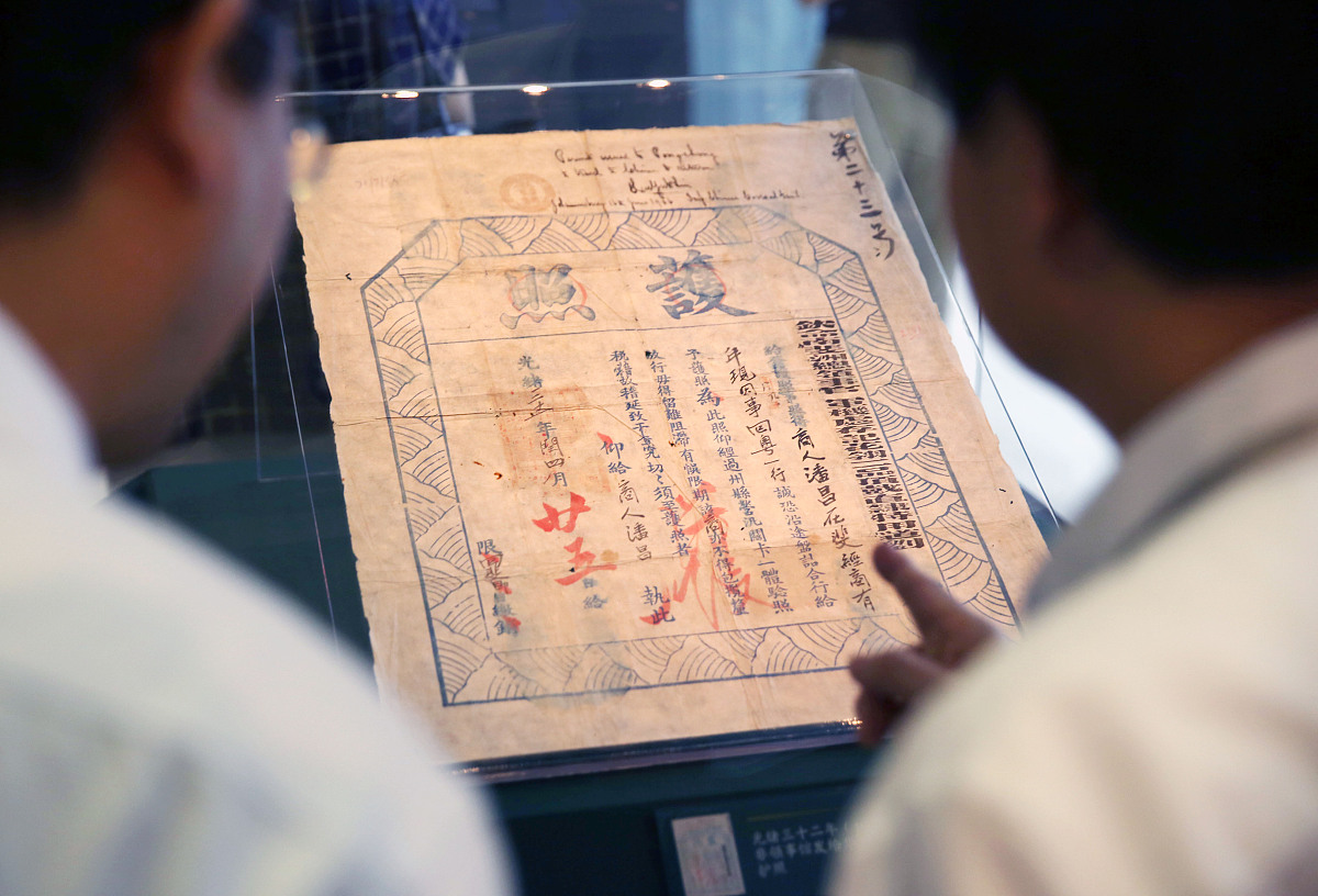 ***_***2017年7月14日,北京,全国首个大型华侨护照专题展"护行天下"在