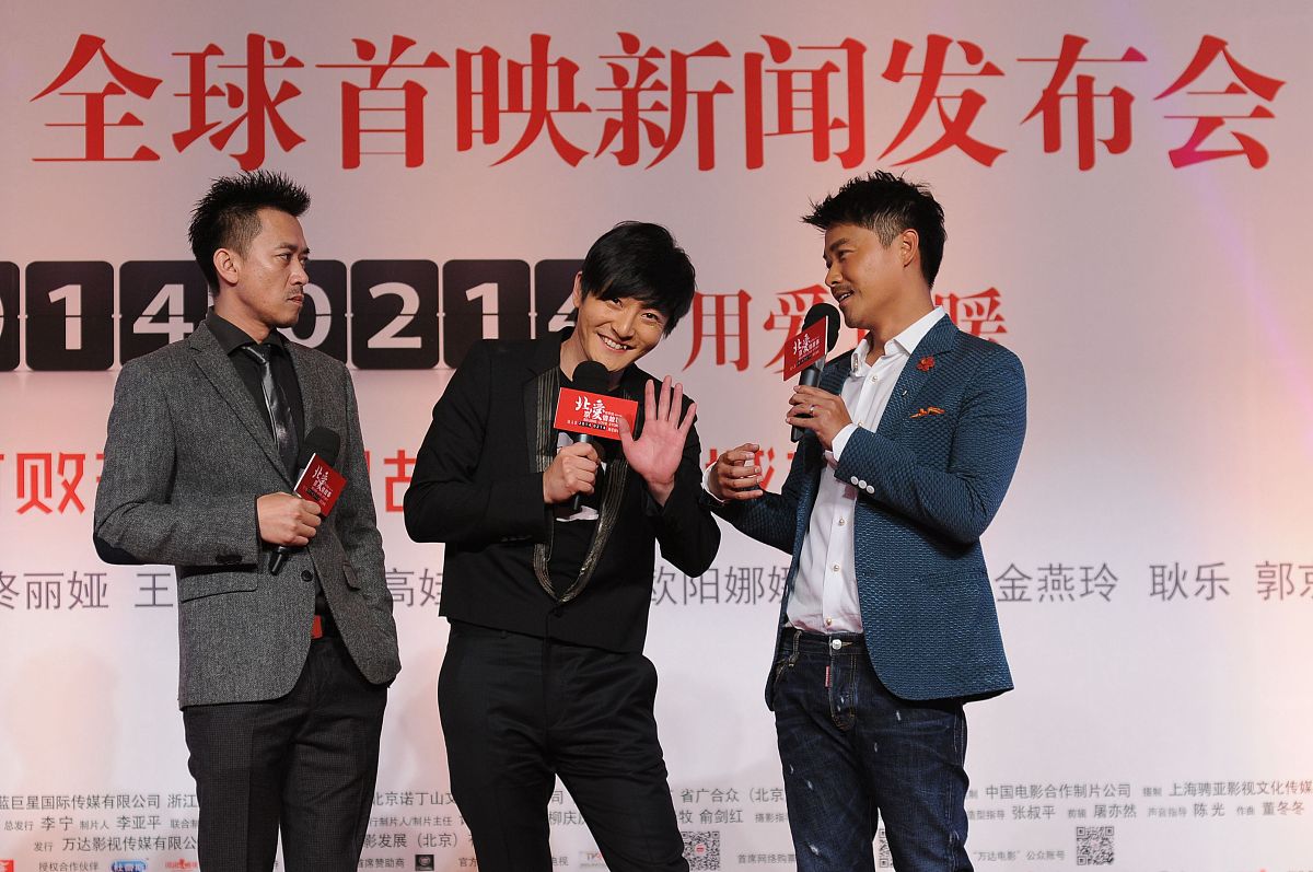 2014年02月10日,北京,电影《北京爱情故事》首映发布会举行.王学兵 , 