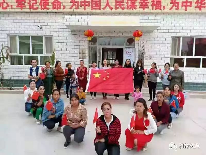 我愛你中國!新疆各族婦女姐妹向祖國母親深情告白!