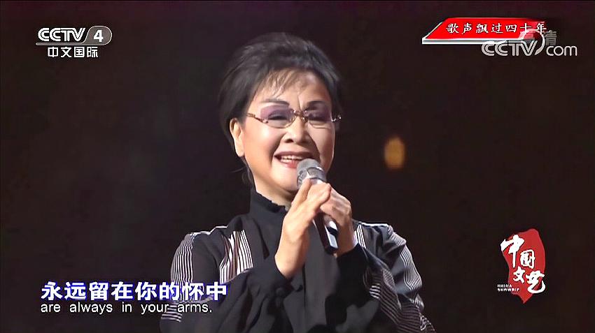 [图]歌声飘过40年:李谷一经典歌曲《乡恋》百听不厌