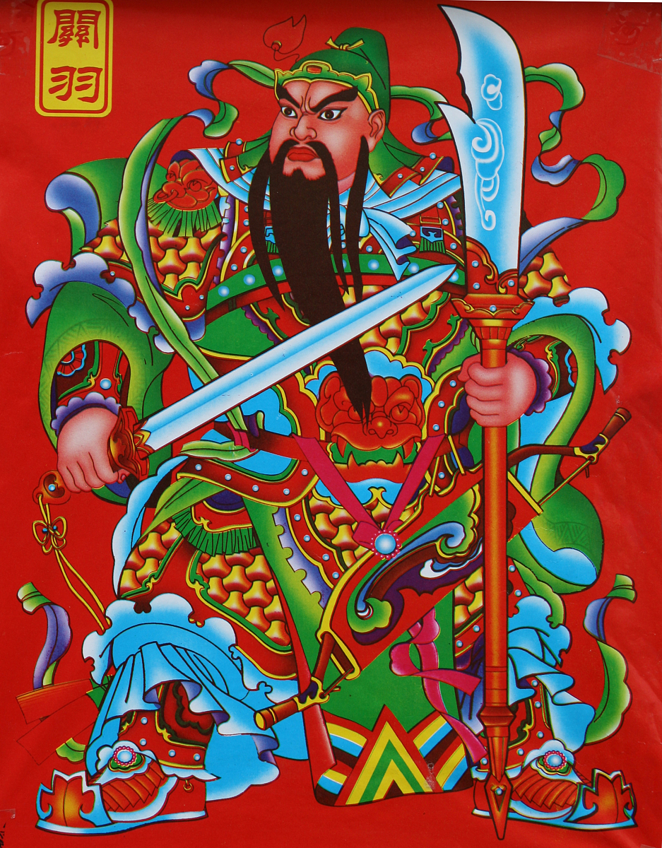 关羽：从武将到财神，背后的故事