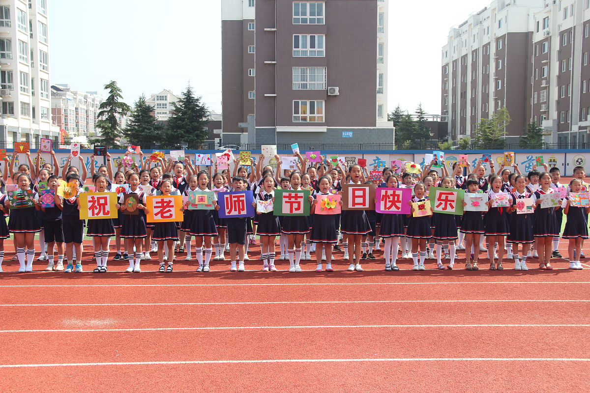 我是东莞市的一名小学语文教师我想要撰写一份600字的校园教师节宣传活动总结活动内容包括教师节现场征文大赛感恩教师主题黑板报以及我为教师送贺卡活动