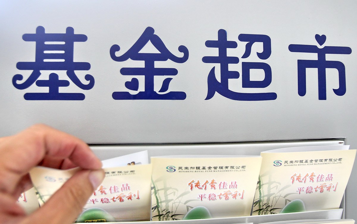 证券营业部：你的投资服务中心