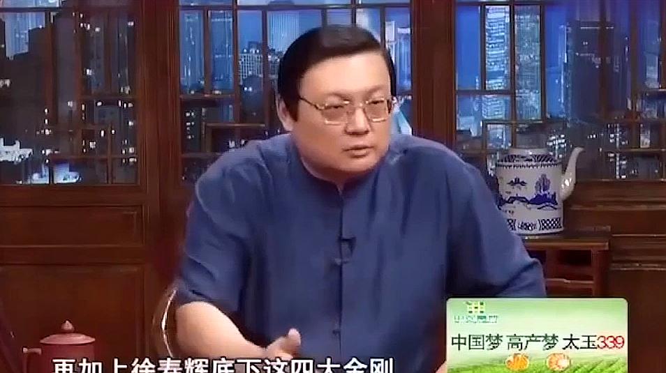 [图]老梁大揭秘：乱世枭雄陈友谅！跟曹操十分相似，但为何他没成功？