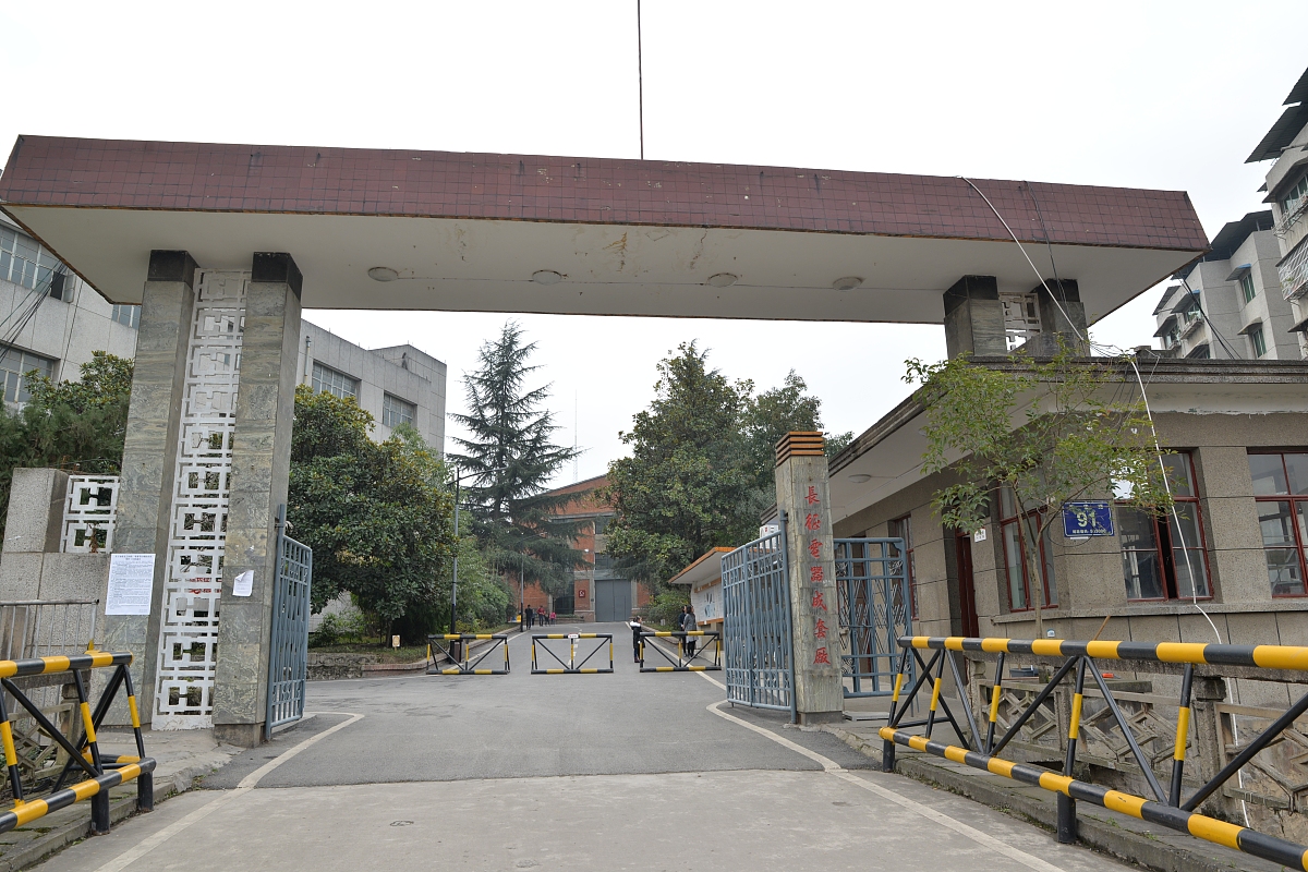 就读贵州省铝厂职工大学的优势 | 提升铝行业职业技能