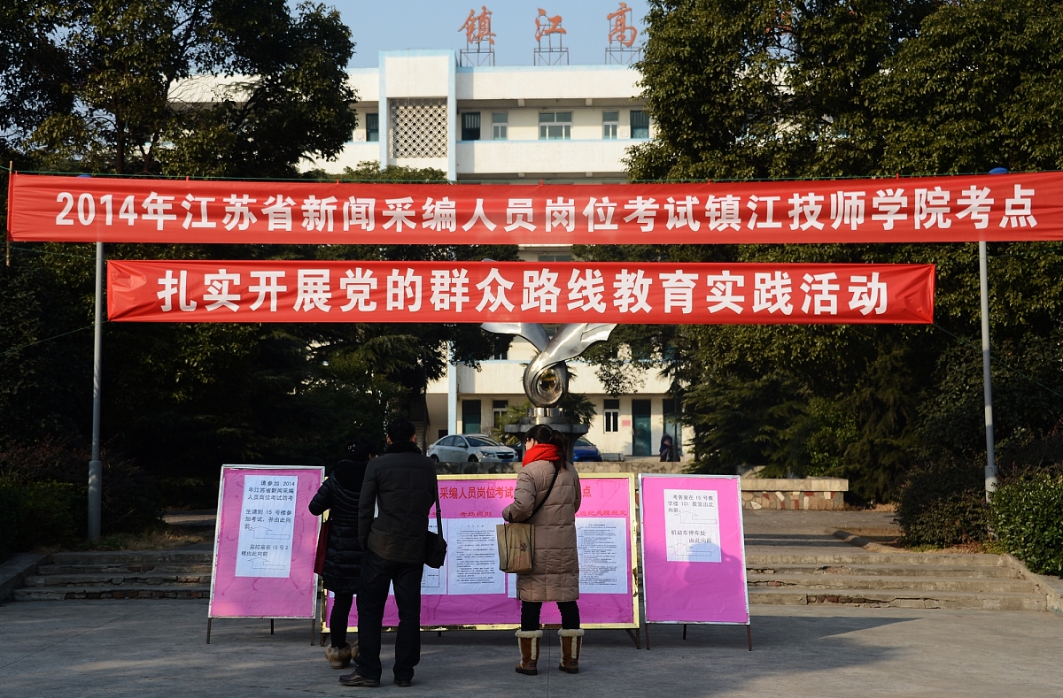 开福区卫培进修学校好不好开福区卫培进修学校好不好考