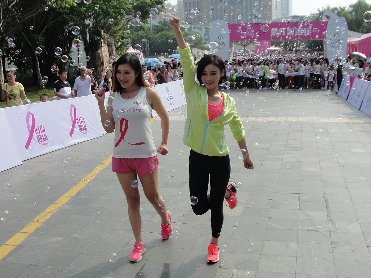 2015年09月20日,广东深圳,深圳市园艺花卉博览园举行"世界最健康5km跑