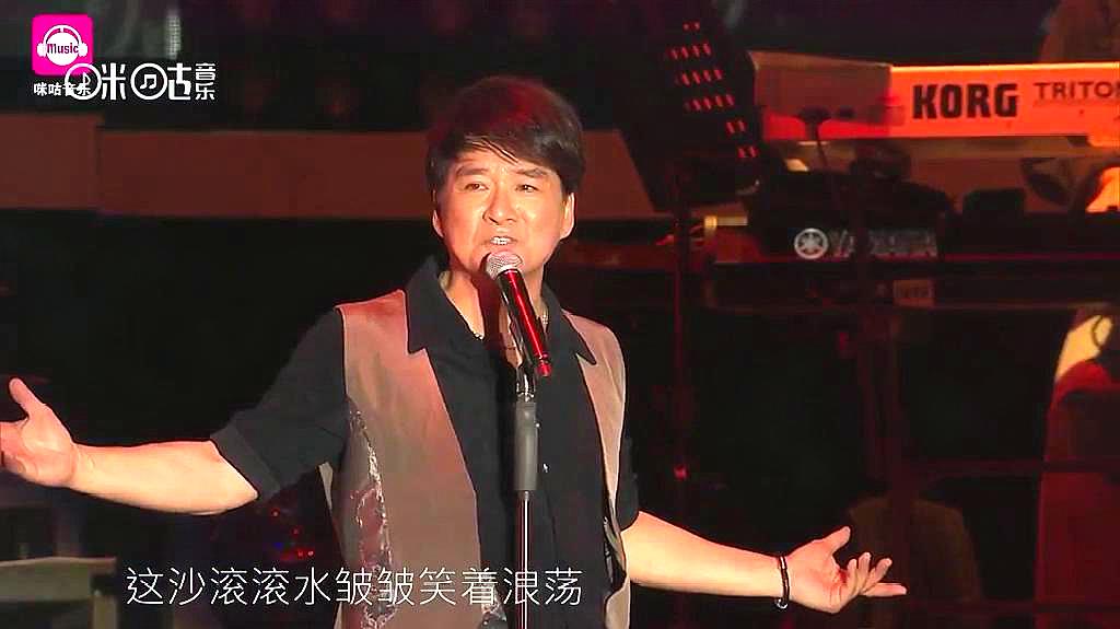 [图]周华健演唱《天龙八部》主题曲《难念的经》歌声里全是江湖侠气啊