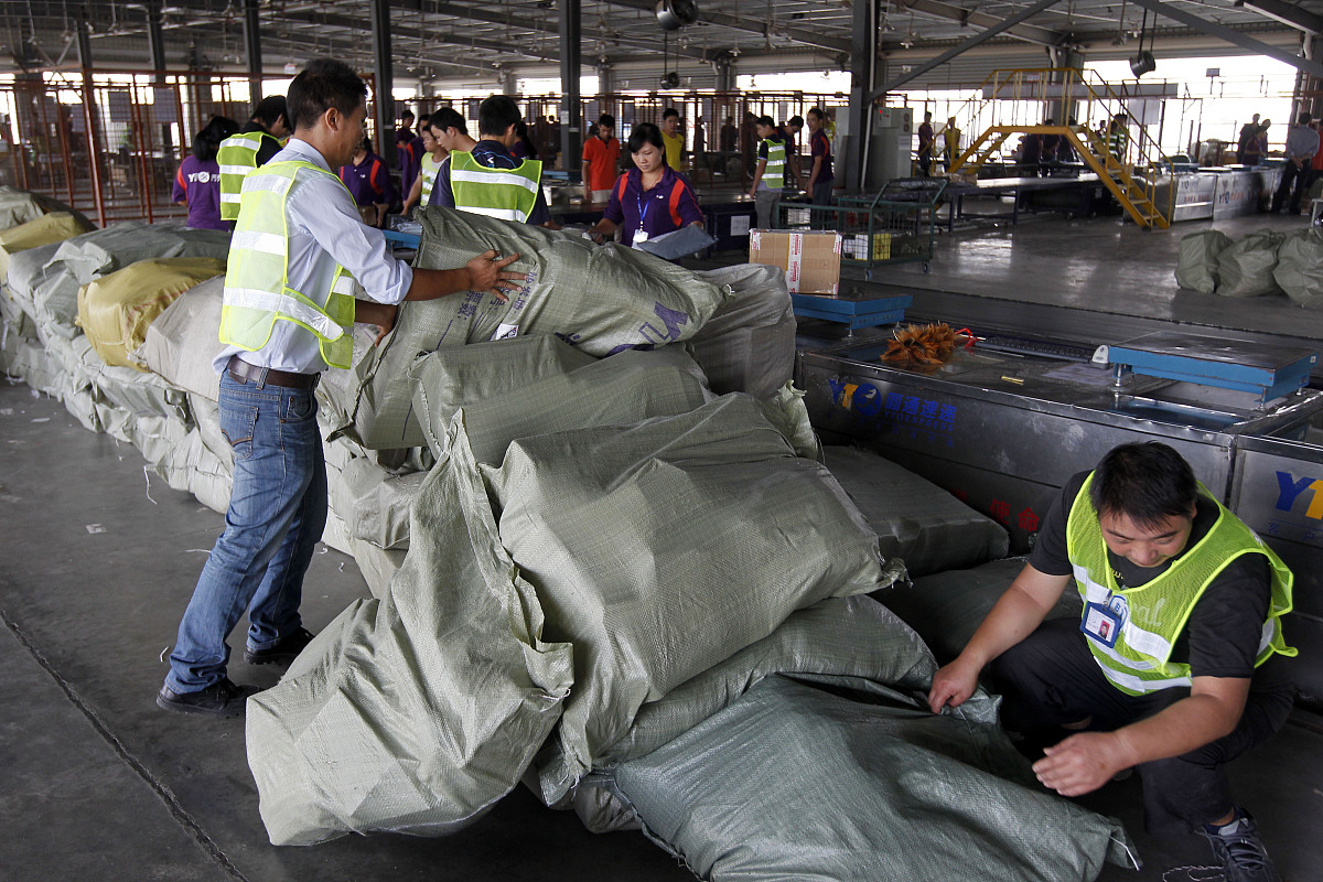 顺丰快递的概况