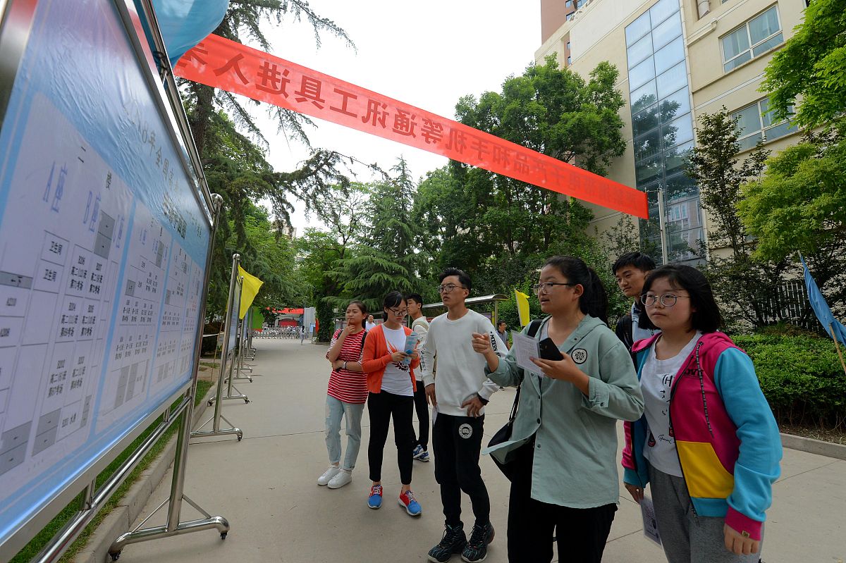 长沙民政职业技术学院2023年招生专业介绍：社会工作、社区管理、公共事务管理等