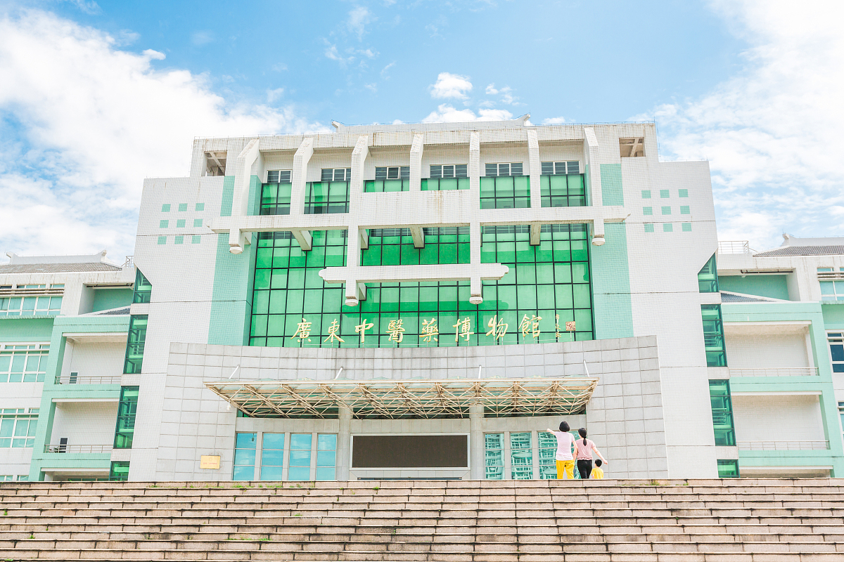 广州中医药大学2021年有哪些专业-哪些比较好