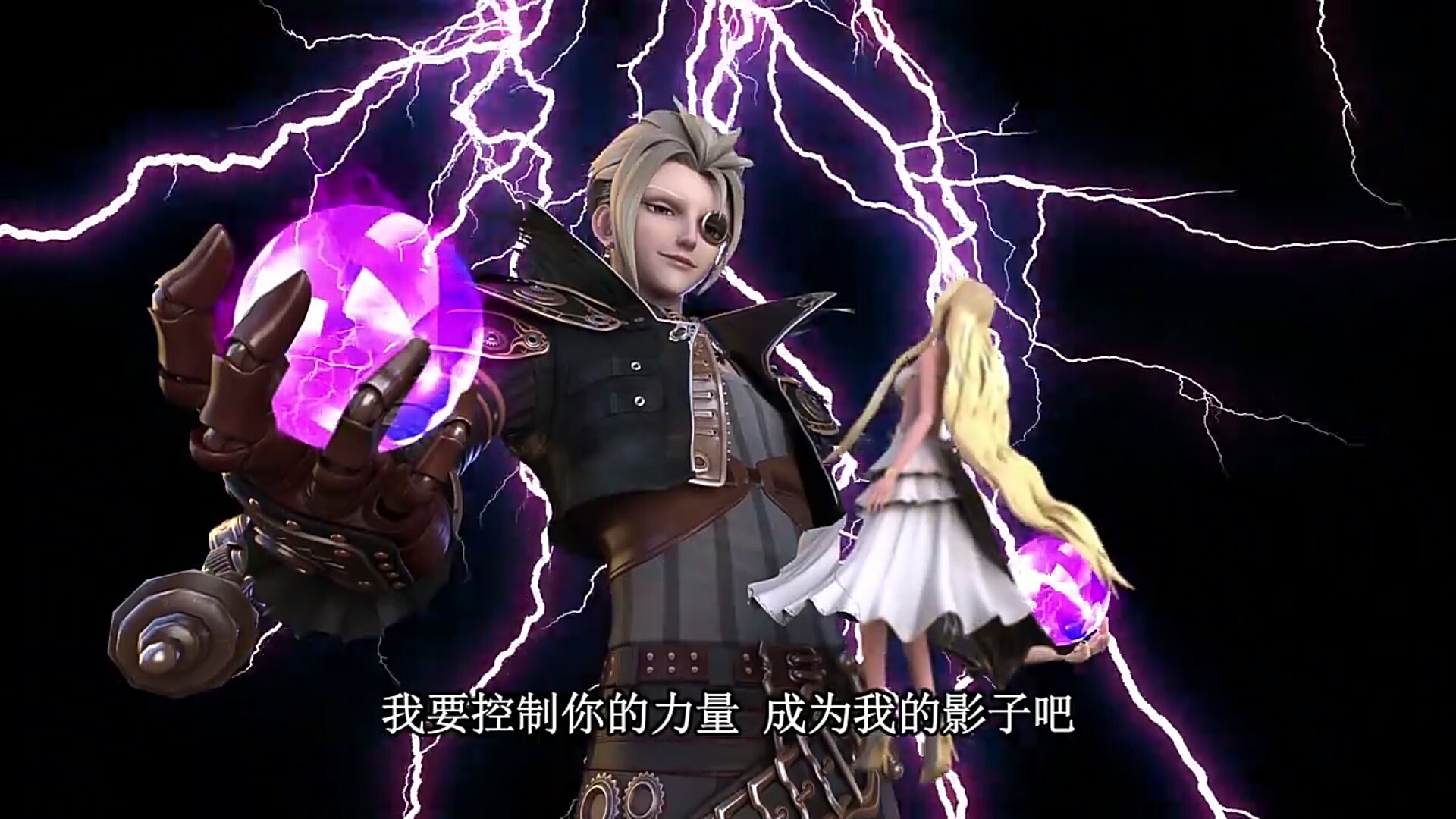 精灵梦叶罗丽:庞尊的心意确定,迷恋白光莹,是他的弱点图片