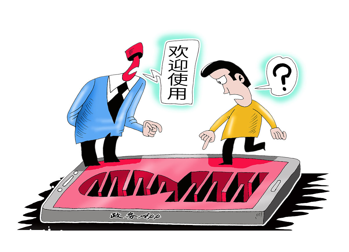 XXX信息系统保密协议