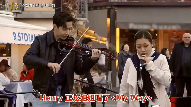 [图]BeginAgain3：朴正炫唱《MY WAY》反响好，刘宪华为姐姐伴奏！