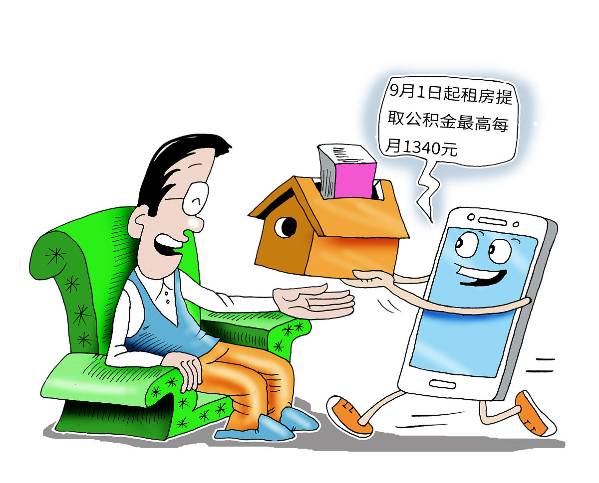 租房电费过高怎么办