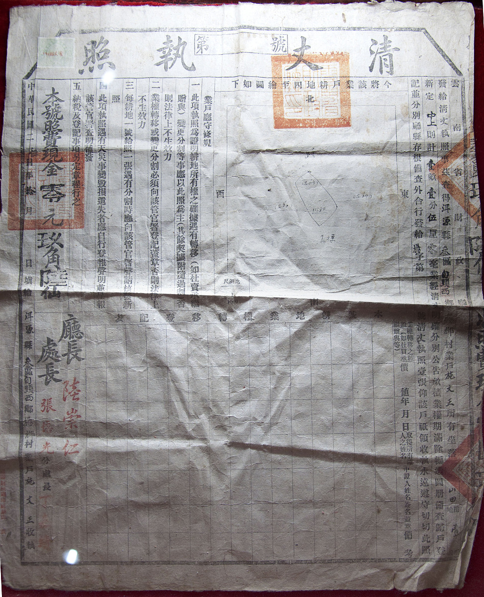 在职证明模板 - 免费下载可编辑